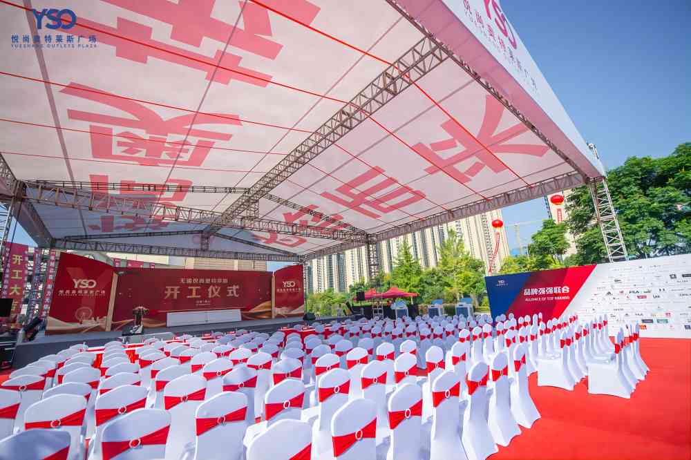 &#20247;&#24425;&#23448;&#32593;&#45;&#40;&#20013;&#22269;&#41;&#32929;&#20221;&#26377;&#38480;&#20844;&#21496;